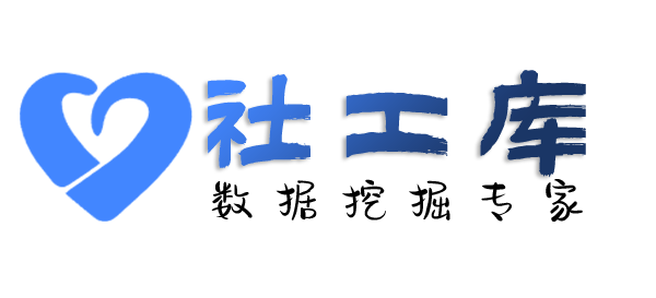 大数据哈德门饭店开房记录